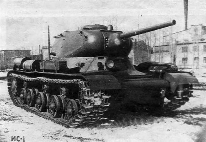Тяжелый танк ИС-2 - img_4.jpg