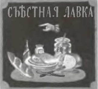 Знание-сила, 2004 № 10 (928) - img_19.jpg