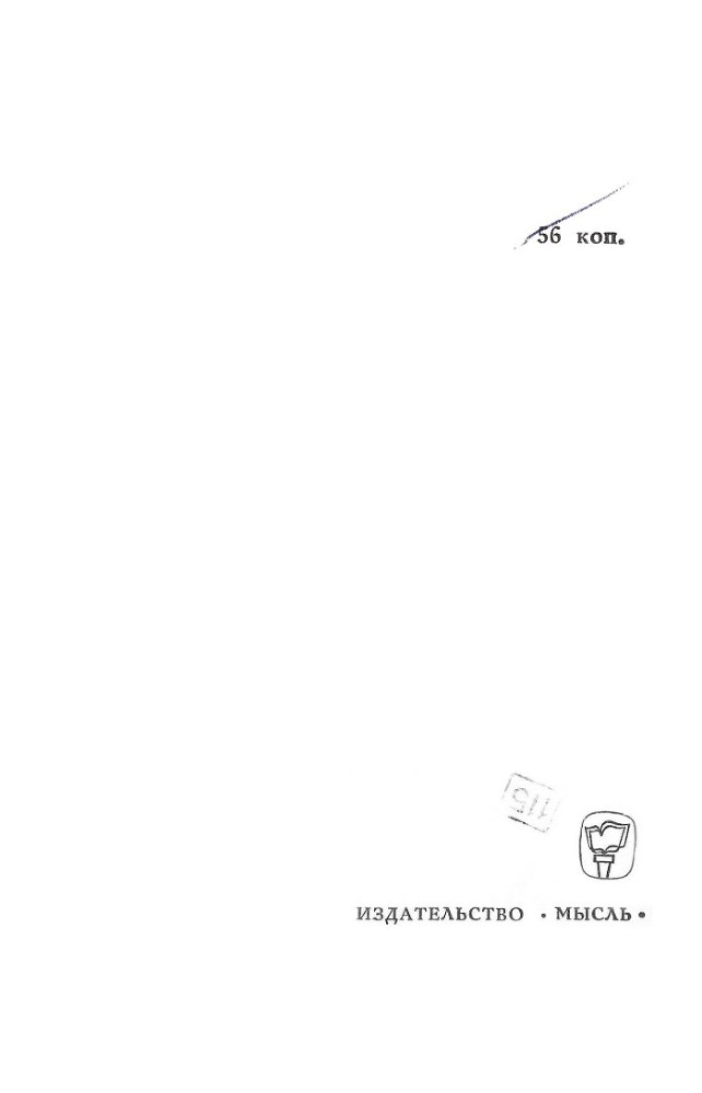 За аравийской чадрой - droppedImage-24.jpg