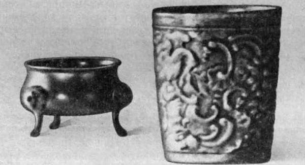 Популярная библиотека химических элементов. Книга вторая. Серебро — нильсборий и далее - i_015.jpg