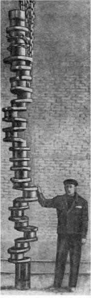 Популярная библиотека химических элементов. Книга вторая. Серебро — нильсборий и далее - i_043.jpg