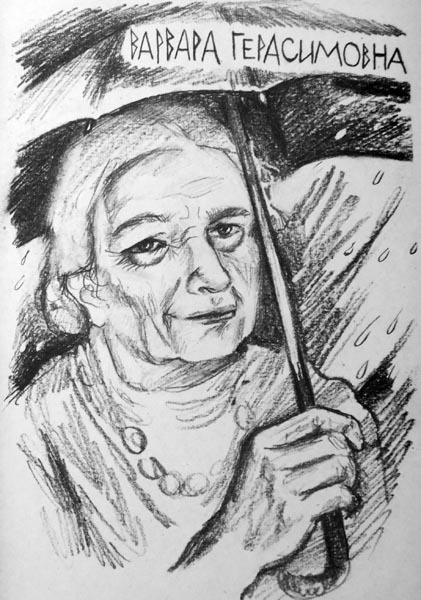 Школа на горке - i_013.jpg