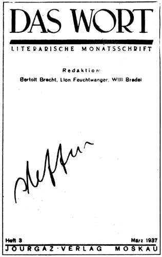 Оставшиеся в тени - okl0557.jpg