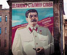 Советский стиль. История и люди - _030_2.jpg