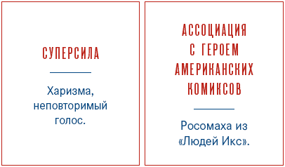 Советский стиль. История и люди - _004.png