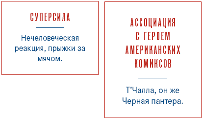 Советский стиль. История и люди - _005.png