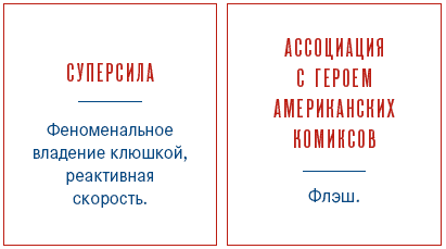 Советский стиль. История и люди - _006.png