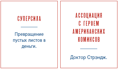 Советский стиль. История и люди - _007.png