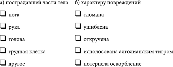 Не паникуй! История создания книги «Автостопом по Галактике» - _3321.png