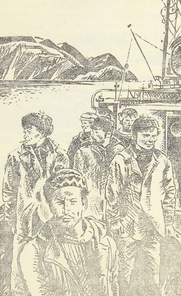 Арктический экзамен - _5.jpg