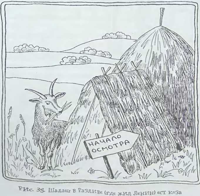 Происхождение человечества - i_039.jpg