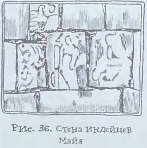 Происхождение человечества - i_040.jpg