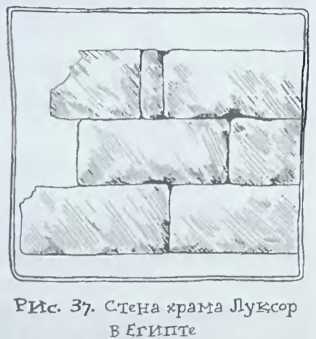 Происхождение человечества - i_041.jpg