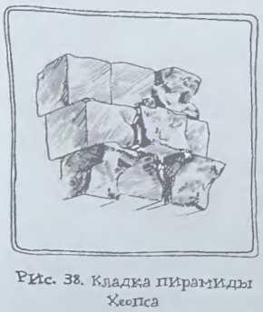 Происхождение человечества - i_042.jpg