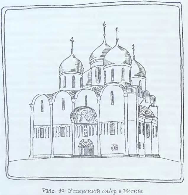 Происхождение человечества - i_044.jpg