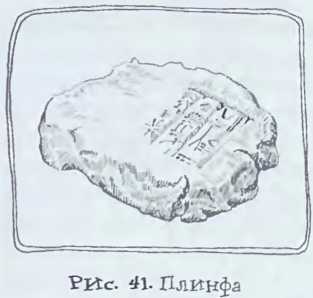 Происхождение человечества - i_045.jpg