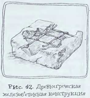 Происхождение человечества - i_046.jpg