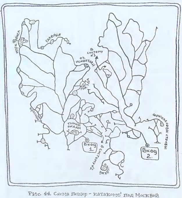 Происхождение человечества - i_048.jpg