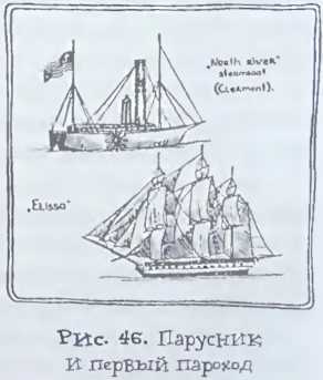 Происхождение человечества - i_049.jpg