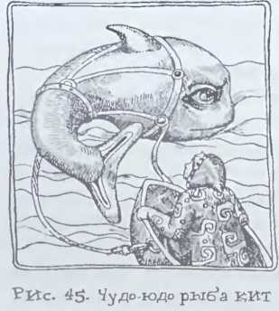 Происхождение человечества - i_050.jpg