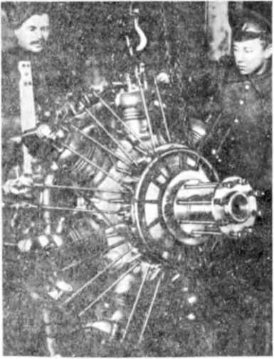 История воздухоплавания и авиации в России (июль 1914 г. - октябрь 1917 г.) - i_026.jpg