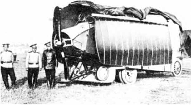 История воздухоплавания и авиации в России (июль 1914 г. - октябрь 1917 г.) - i_030.jpg