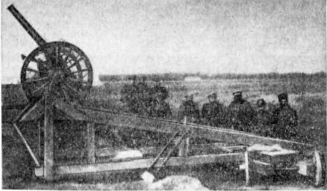 История воздухоплавания и авиации в России (июль 1914 г. - октябрь 1917 г.) - i_089.jpg