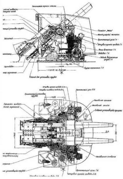 Эскадренные миноносцы Англии во второй мировой войне. Часть I (1925 -1945 гг.) - img_57.jpg