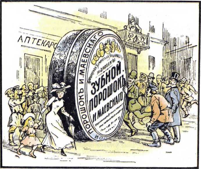 Истории обыкновенных вещей - i_027.jpg