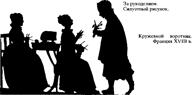 Истории обыкновенных вещей - i_084.png