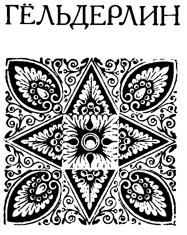 Борьба с демоном - img_0.png