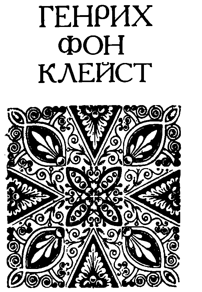 Борьба с демоном - img_2.png