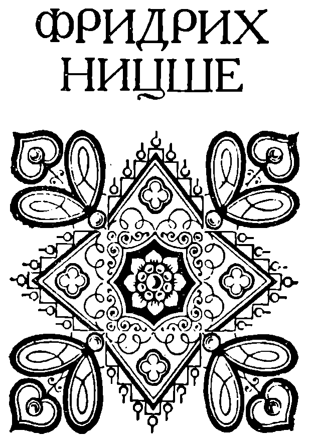 Борьба с демоном - img_4.png