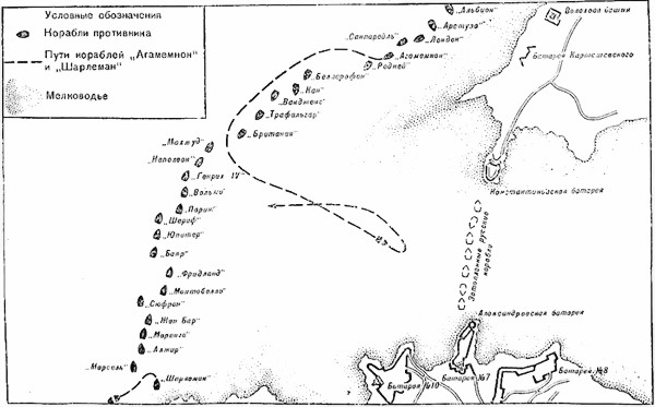 Русская береговая артиллерия - i_028.jpg