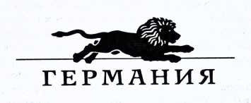 Веяние тихого ветра [A Voice in the Wind] - img_2.jpeg