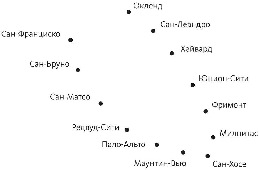 Верховный алгоритм: как машинное обучение изменит наш мир - i_031.jpg