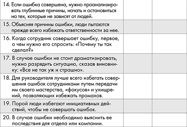 NB. Не забыть похвалить Машу. Гениальное управление командой - i_007.png