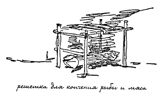 Моя сторона горы - i_014.jpg