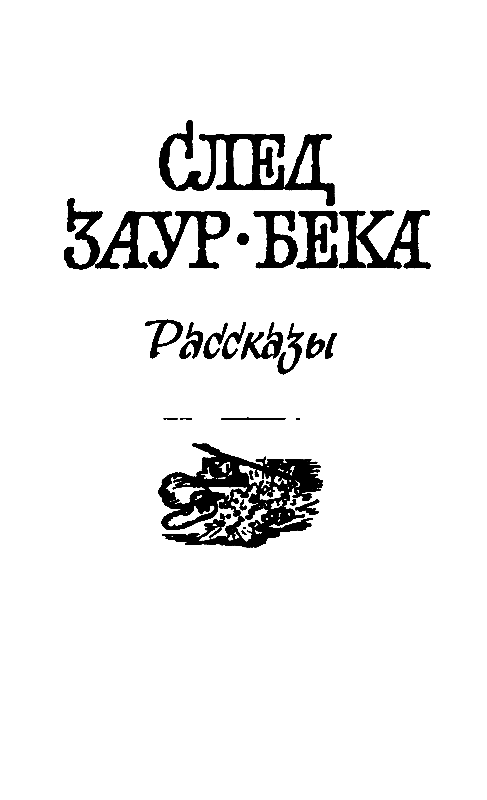 Знак синей розы - pic_10.png