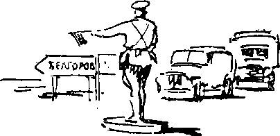 Укрощение «тигров» - i_061.jpg