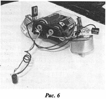 Простые роботы своими руками или несерьёзная электроника - _06.jpg