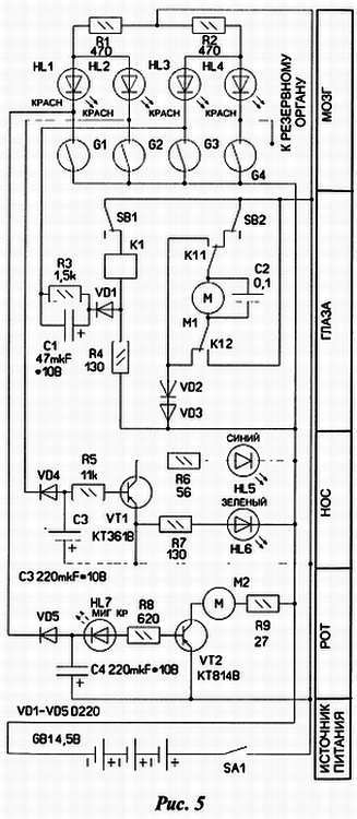 Простые роботы своими руками или несерьёзная электроника - _112.jpg