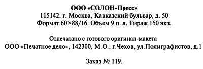 Простые роботы своими руками или несерьёзная электроника - _162.jpg