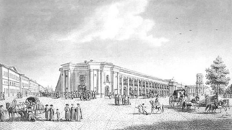 Петербург в царствование Екатерины Великой. Самый умышленный город - i_014.jpg