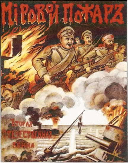 Россия в годы Первой мировой войны: экономическое положение, социальные процессы, политический кризис - i_010.jpg