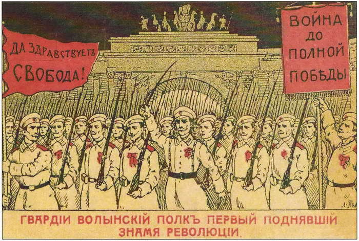 Россия в годы Первой мировой войны: экономическое положение, социальные процессы, политический кризис - i_070.jpg