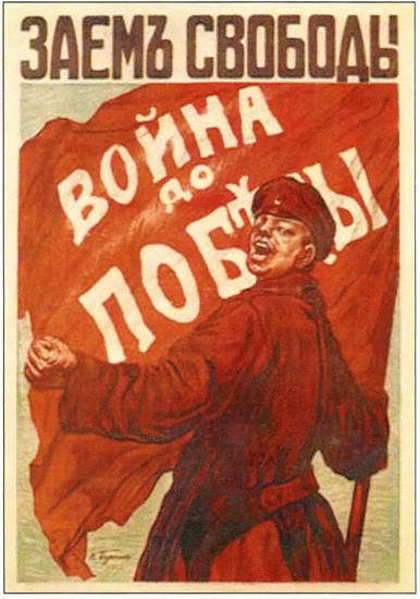 Россия в годы Первой мировой войны: экономическое положение, социальные процессы, политический кризис - i_082.jpg