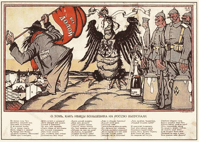 Россия в годы Первой мировой войны: экономическое положение, социальные процессы, политический кризис - i_085.jpg