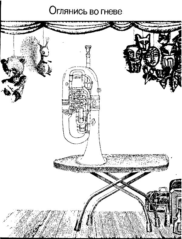 Пьесы: Оглянись во гневе. Комедиант. Лютер - i_004.jpg