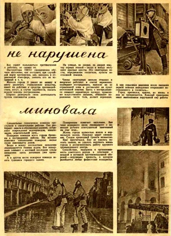 Танк смерти. Советская оборонная фантастика 1928-1940 - i_047.jpg